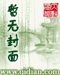 民国之风流人物