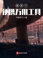 不可棱