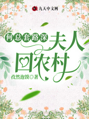玄学大佬她又又又爬墙出逃了!